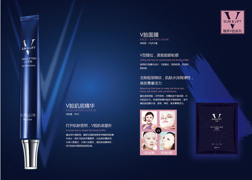 精致綻放 彩妝品牌產品手冊與品牌管理全攻略